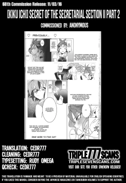 Page 48 of LDS Hishoka no Himitsu II