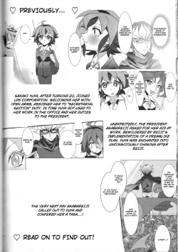 Page 75 of LDS Hishoka no Himitsu II