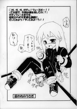 Page 2 of Maniac Selection Vol.4 Gacha MIX