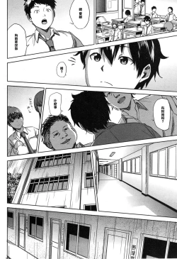 Page 20 of Fumihazushi.