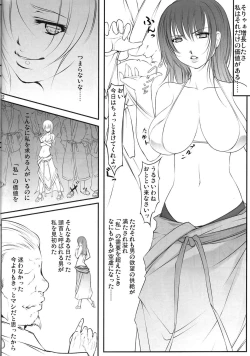 Page 21 of AyaNavel