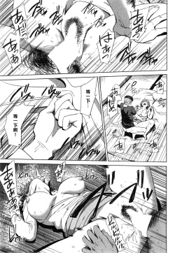 Page 25 of Fumihazushi. Yoshioka Nana Hen