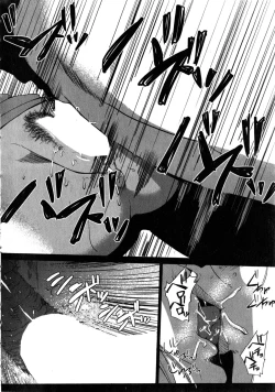 Page 36 of Fumihazushi. Yoshioka Nana Hen