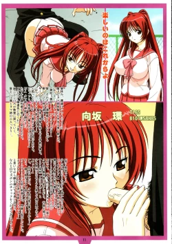 Page 10 of Heartful Days