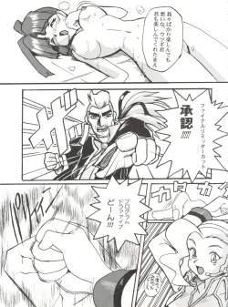 Page 38 of Sophia GGG