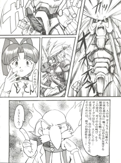 Page 39 of Sophia GGG