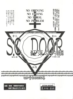 Page 48 of Sophia GGG