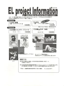 Page 56 of Sophia GGG