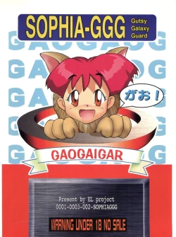 Page 60 of Sophia GGG