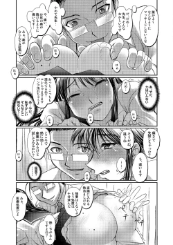 Page 129 of Tamagami