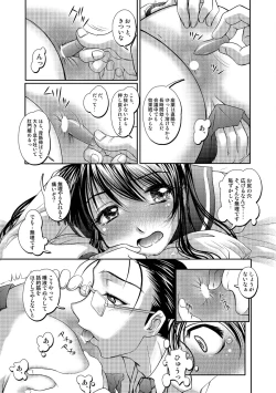 Page 131 of Tamagami