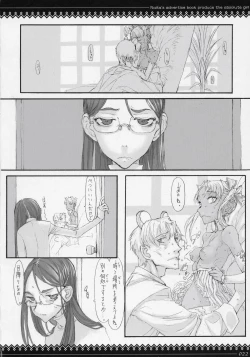 Page 21 of Claes no Yuuutsu Soushuuhen