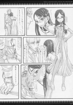Page 25 of Claes no Yuuutsu Soushuuhen