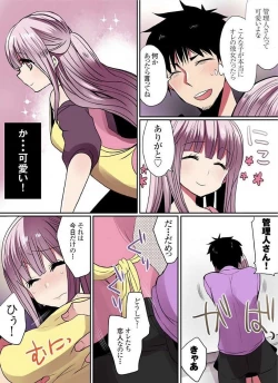 Page 113 of Motto Ikenai Mansion no Ura Jijou 01-10