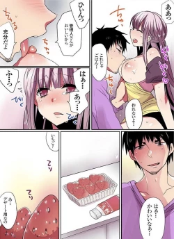 Page 117 of Motto Ikenai Mansion no Ura Jijou 01-10