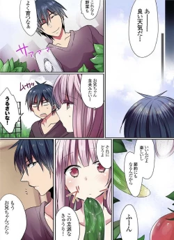 Page 128 of Motto Ikenai Mansion no Ura Jijou 01-10