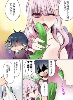 Page 129 of Motto Ikenai Mansion no Ura Jijou 01-10