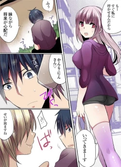 Page 130 of Motto Ikenai Mansion no Ura Jijou 01-10