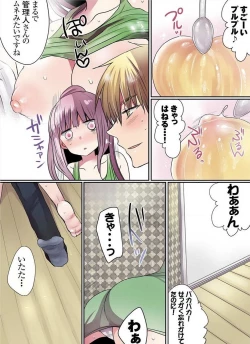 Page 157 of Motto Ikenai Mansion no Ura Jijou 01-10