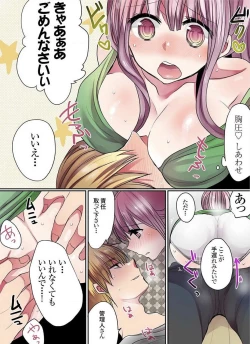 Page 158 of Motto Ikenai Mansion no Ura Jijou 01-10