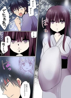 Page 192 of Motto Ikenai Mansion no Ura Jijou 01-10