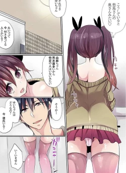 Page 262 of Motto Ikenai Mansion no Ura Jijou 01-10