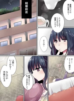 Page 278 of Motto Ikenai Mansion no Ura Jijou 01-10