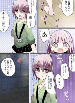 Page 295 of Motto Ikenai Mansion no Ura Jijou 01-10