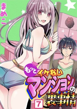 Page 297 of Motto Ikenai Mansion no Ura Jijou 01-10