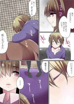 Page 302 of Motto Ikenai Mansion no Ura Jijou 01-10