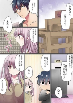 Page 319 of Motto Ikenai Mansion no Ura Jijou 01-10