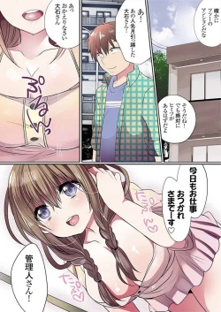 Page 321 of Motto Ikenai Mansion no Ura Jijou 01-10