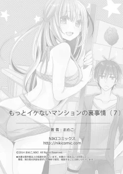 Page 339 of Motto Ikenai Mansion no Ura Jijou 01-10