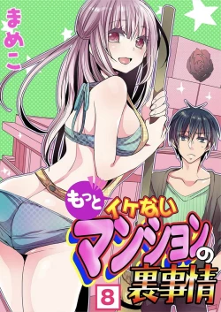 Page 340 of Motto Ikenai Mansion no Ura Jijou 01-10