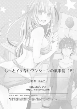 Page 383 of Motto Ikenai Mansion no Ura Jijou 01-10