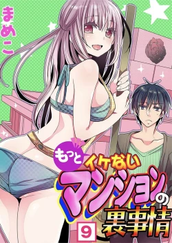 Page 384 of Motto Ikenai Mansion no Ura Jijou 01-10
