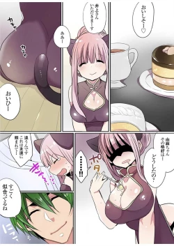 Page 391 of Motto Ikenai Mansion no Ura Jijou 01-10