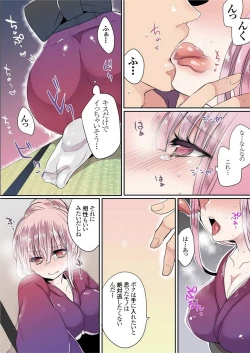 Page 413 of Motto Ikenai Mansion no Ura Jijou 01-10