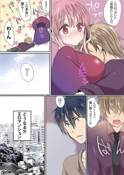 Page 426 of Motto Ikenai Mansion no Ura Jijou 01-10