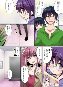 Page 61 of Motto Ikenai Mansion no Ura Jijou 01-10