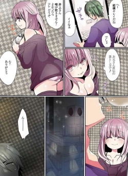 Page 7 of Motto Ikenai Mansion no Ura Jijou 01-10