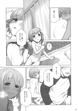 Page 20 of Sorako no Tabi 4 - Kanata no Tabi