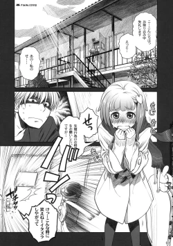 Page 2 of Sorako no Tabi 4 - Kanata no Tabi