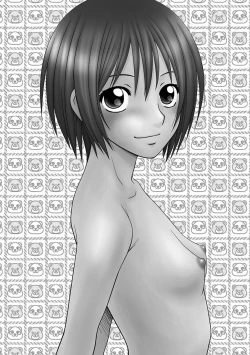 Page 148 of Mujintou Survival Fuck