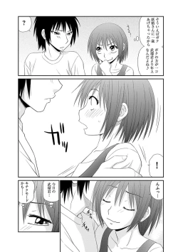 Page 170 of Mujintou Survival Fuck