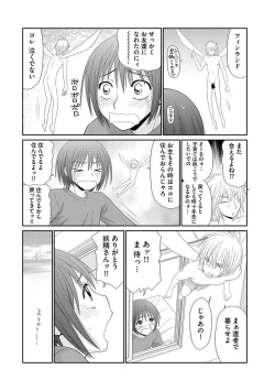 Page 183 of Mujintou Survival Fuck