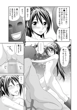 Page 10 of Mujintou Survival Fuck Kanketsu Hen