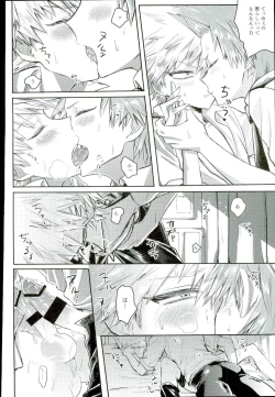 Page 5 of Ikenai Koto wa Naisho de Suru Mono