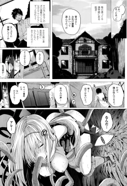 Page 3 of Isekai no Mahoutsukai Ch. 1-5
