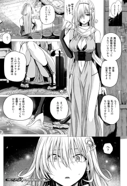 Page 40 of Isekai no Mahoutsukai Ch. 1-5